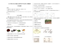 2023年浙江省舟山市定海区金衢山五校联考初中毕业生第三次质量监测三模科学试题