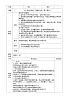 浙教版八年级上册科学教案4.6 电流与电压、电阻的关系（第1课时）教案