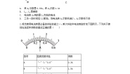 科学第2节 电流的测量精品当堂达标检测题