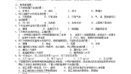 初中科学华师大版七年级下册3 水是常用的溶剂导学案