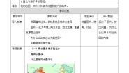 科学5 我国气候主要特点教案及反思