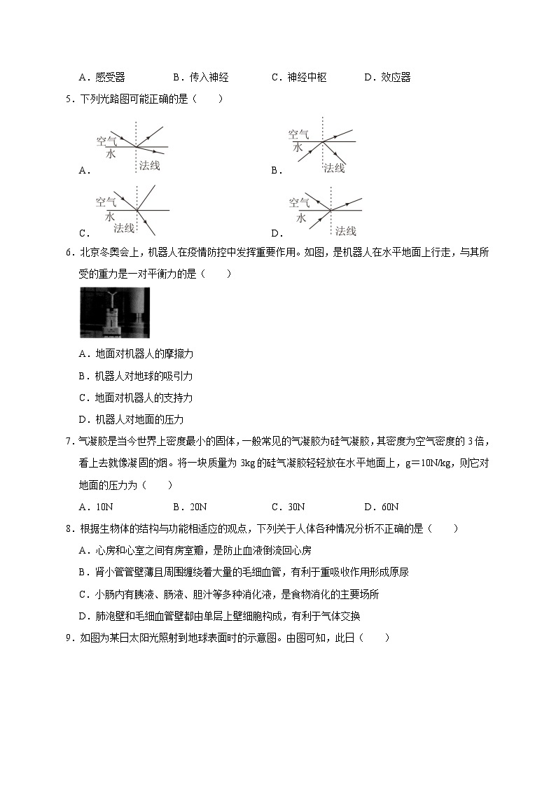 浙江省七年级期末考试模拟试卷——2023-2024学年七年级下册科学高效讲与练（浙教版）02