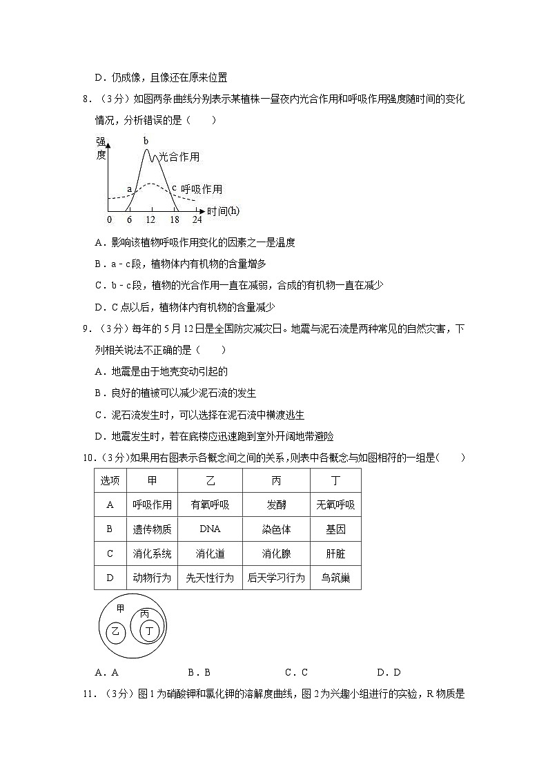 132,2024年浙江省杭州市育才中学中考科学一模试卷第3页