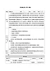 2024七年级科学下册第3章运动和力3.1机械运动第1课时教案（浙教版）