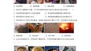 初中科学浙教版（2024）七年级上册第4章 物质的特性第8节 物理性质和化学性质综合训练题