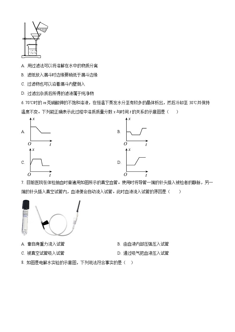 精品解析:浙江省嘉兴市实验初级中学教育集团2024-2025学年八年级上学期期中科学试题(原卷版)第2页