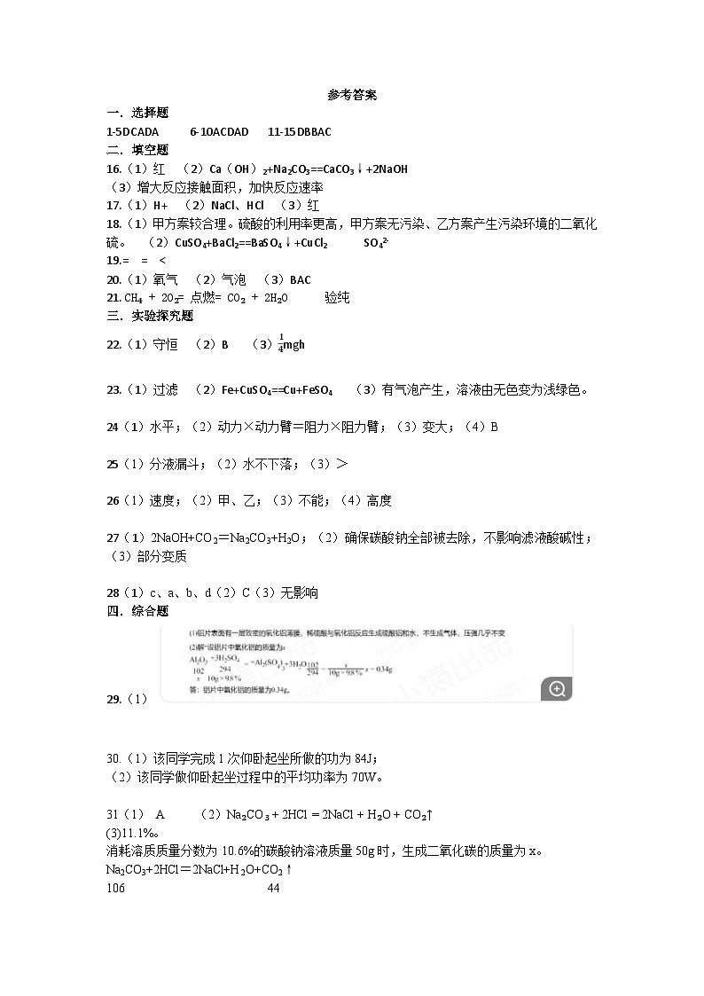 答案(1)(1)第1页