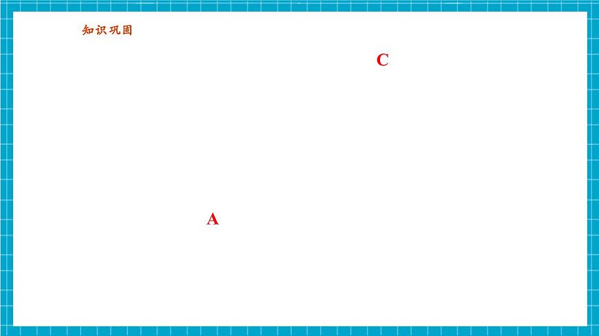 【新教材】浙教版八上科學(xué) 2.2 運(yùn)動(dòng)與相互作用（3）第4頁