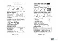 浙江省杭州市西湖区杭州市十三中教育集团2025-2026学年九年级上学期科学期中考试