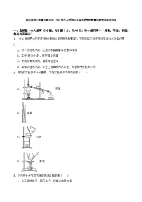 浙江省丽水市缙云县2025-2026学年上学期八年级科学期末质量检测模拟练习试卷