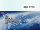 浙教版科学 七年级上册 第1章 走进科学实验室 第5节 科学探究（课件+教案+试题）