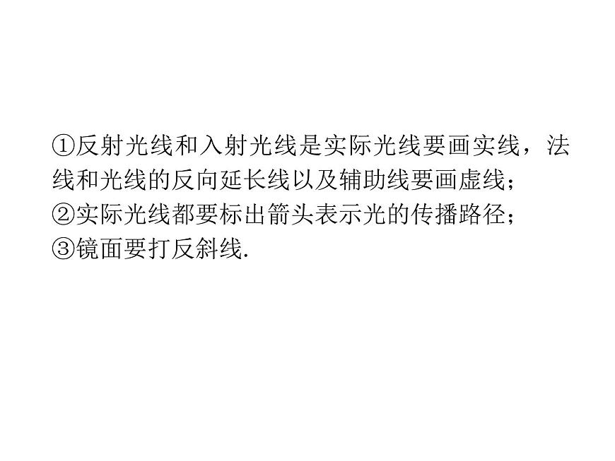 2020廣東中考物理二輪復(fù)習(xí)課件 專(zhuān)題四 綜合能力專(zhuān)題(共227張PPT)(1)第3頁(yè)