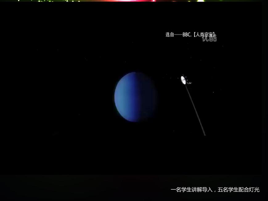 人教版八年級(jí)物理（上）第四章《光的色散》課件第6頁(yè)