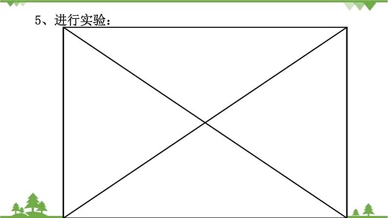 4.3电阻:导体对电流的阻碍作用(课件)-九年级物理上册 同步教学课件(教科版)08