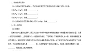 物理八年级下册六、物体的浮沉条件当堂检测题