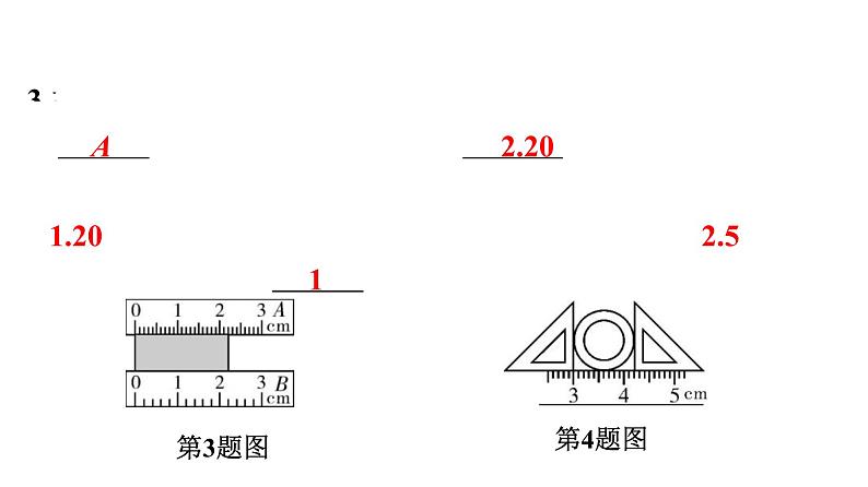 最新中考物理复习课件中考物理第二部份(专题1-5讲)中考物理课堂本 - 专题突破二第6页