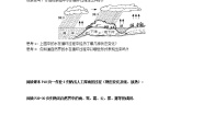 北师大版八年级上册五 生活和技术中的物态变化免费学案