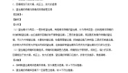 八年级上册7 通过透镜看世界课时训练