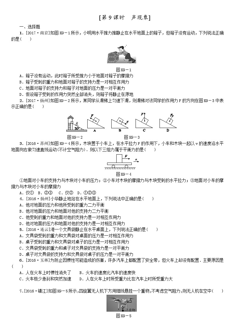 作业第1页