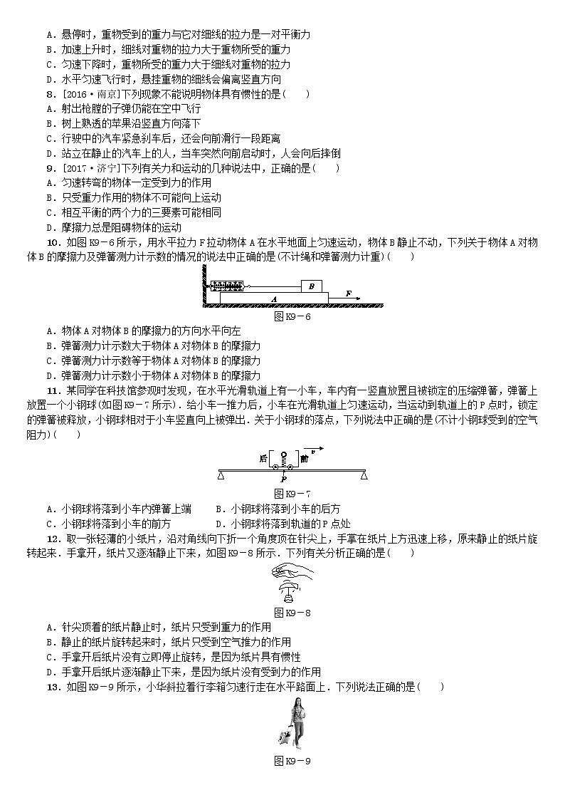 作业第2页