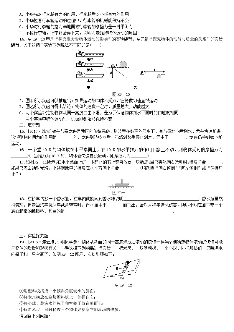作业第3页