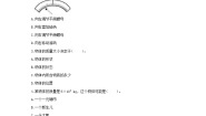 物理八年级上册二 物质的质量及其测量达标测试