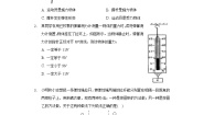 2021学年二、弹力、力的测量优秀练习