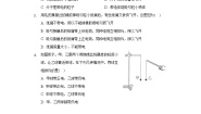 2020-2021学年三 电荷巩固练习