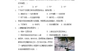 初中2 光的反射定律课后练习题