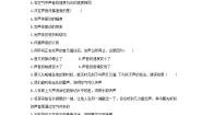 教科版八年级上册第三章 声1 认识声现象精品测试题