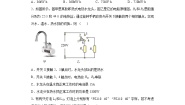 教科版九年级上册第六章 电功率综合与测试课时练习