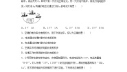 教科版九年级上册第六章 电功率综合与测试复习练习题