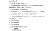 粤沪版八年级上册3 探究平面镜成像特点同步训练题