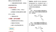 教科版九年级上册第三章 认识电路1 电现象教案及反思