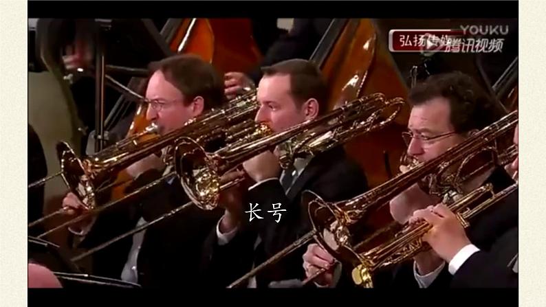苏科版八年级上册物理 1.1 声音是什么(4) 课件第7页