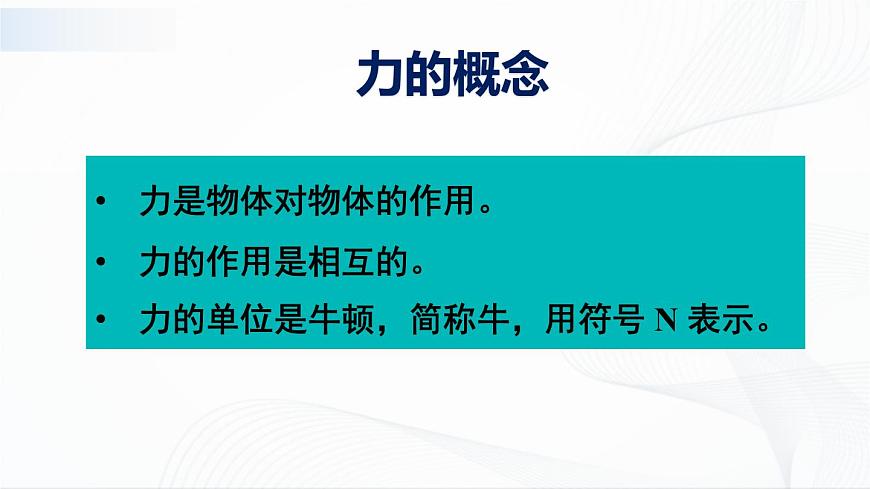 章末復習提升第3頁
