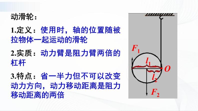 第十一章  单元综合与测试 课件+教案08