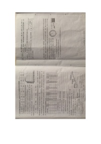 河北省唐山市豐潤區(qū)2020-2021學(xué)年第一學(xué)期期中檢測八年級物理試卷（圖片版無答案）