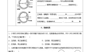 粤沪版八年级上册7 眼睛与光学仪器课堂检测