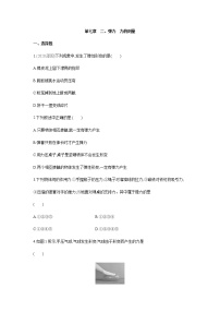北師大版八年級下冊二、彈力、力的測量測試題
