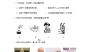 八年级物理北师下册 期末物理试卷（1）