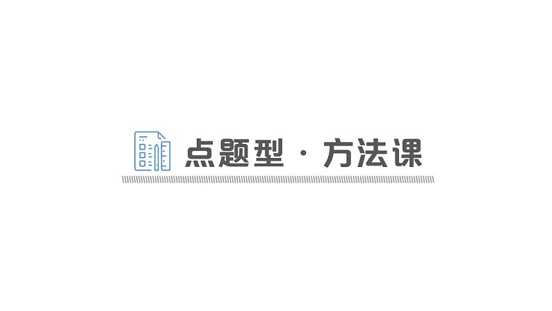 第1节 热机课件PPT第8页