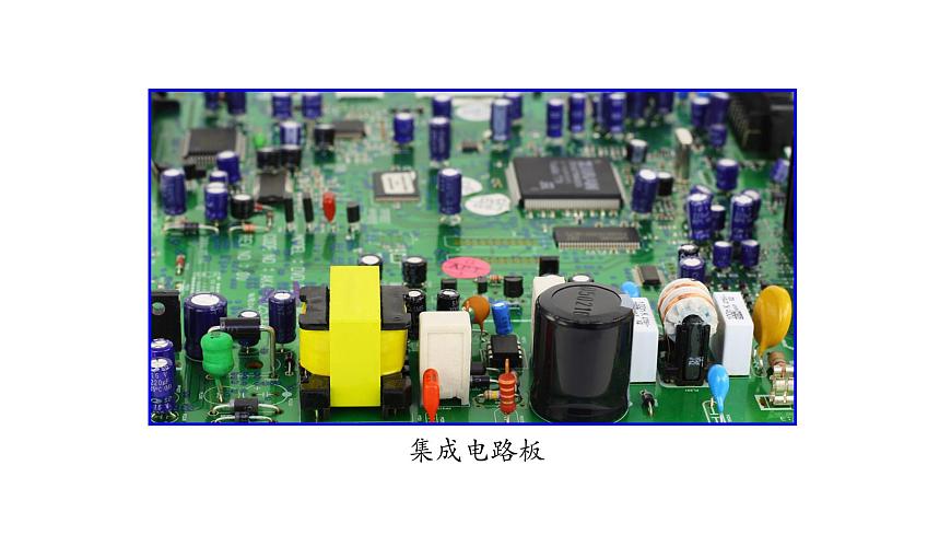 0923初三物理(人教版)電流和電路（第二課時）-2PPT第3頁
