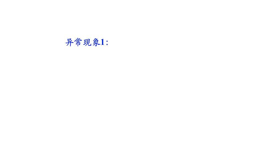 1109初三物理(人教版)歐姆定律在串、并聯(lián)電路中的應(yīng)用（第二課時(shí)）-2PPT第8頁