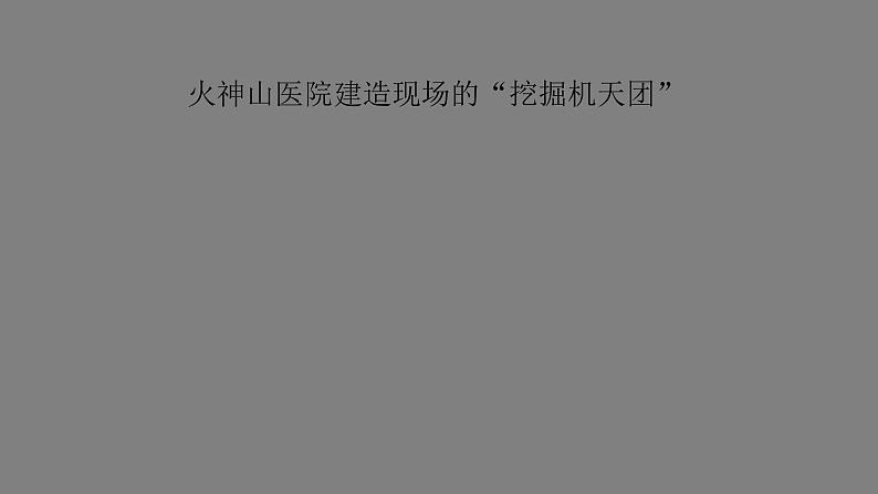 初二物理(人教版)-压强-2PPT课件第3页