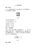 2022年京改版八年级物理全册同步练习：8.7、生活中的透镜