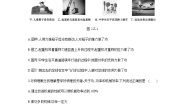 北京课改版八年级全册第六章 功和能综合与测试单元测试课后练习题