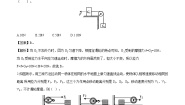 物理八年级下册二、滑轮习题
