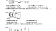 粤沪版九年级下册4 电磁继电器与自动控制同步测试题