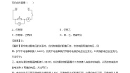 2021学年五 电压同步练习题